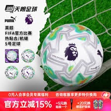 揭秘西甲最昂贵阵容的背后故事