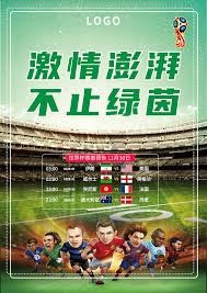 萨拉赫创英超历史新纪录参与30球表现引关注