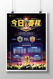 毕尔巴鄂竞技俱乐部的历史与成就